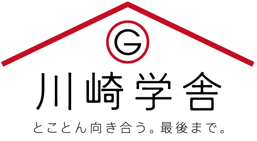 川崎学舎ロゴ