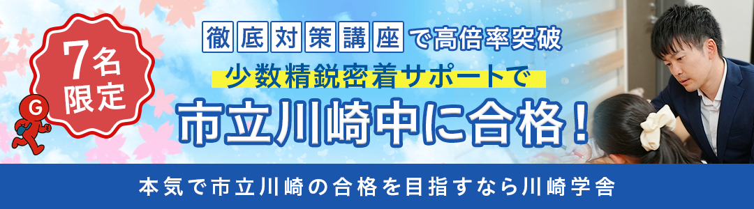バナー