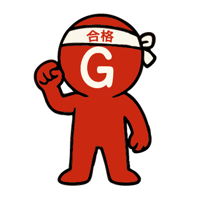 学舎くん05