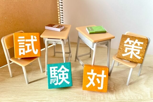 法政大学高等学校の入試傾向と対策