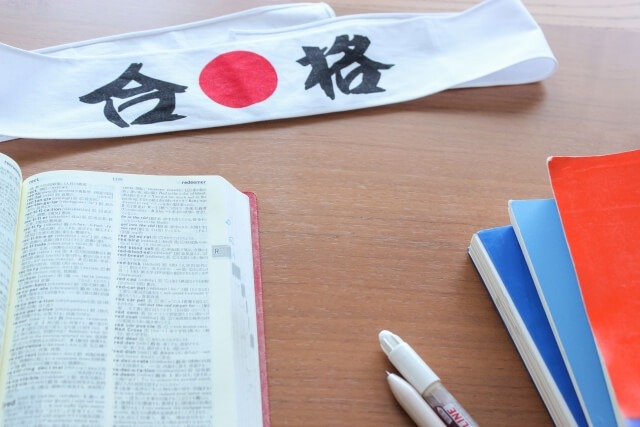 法政大学附属高校3校の選び方