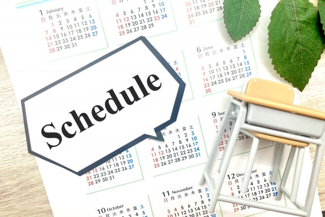 早慶合格に向けた1年スケジュールの全体像